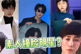 “甩海报应援”到底是个啥？短短几天播放破亿，太像了吧！