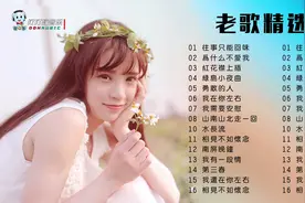 百首7080年代台湾歌曲怀旧经典老歌精选