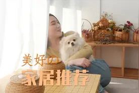 50平复式loft，90后花五万装修成法式浪漫小屋~视频封面