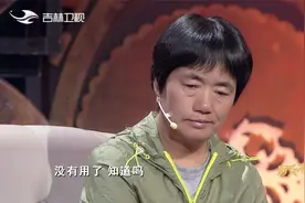女子离婚后抛下儿子32年，母子多年后相见，争吵激烈|好久不见视频封面