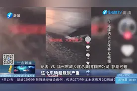 一追到底！福州104国道马尾隧道出口，一处坑槽导致十余辆车爆胎视频封面