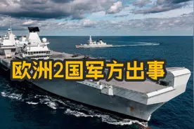 西方军队咋回事？12月8日，德军2名士兵遇难；英国一航母水兵被捕