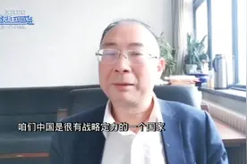 乌克兰危机给中方带来哪些启示？视频封面
