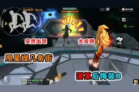 落星：跳跳乐太空探险的秘密通道有多少人知道？以前经常抄近路