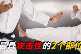 人身上最具攻击性部位，威力比野兽更可怕？与狼搏斗结局超乎想象视频封面