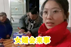 这个女婿会来事，买箱稀罕玩意孝顺老丈人，把2老哄得一楞一楞的视频封面