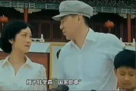 党史学习教育“云课堂”视频在线观看——《钱学森回国路4》视频封面