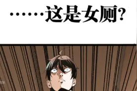 不小心走进女厕所怎么办？视频封面