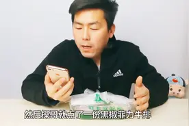 试吃一份减肥者的福餐，让你吃不饱，吃不胖高逼格外卖。来看看视频封面