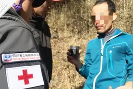 驴友被困救援费用谁承担？ 各地收费说明来了！视频封面