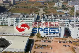 硕贝德（惠州东江高新）- 华为首款5G手机天线提供商视频封面