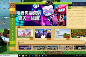 我的世界注册教程