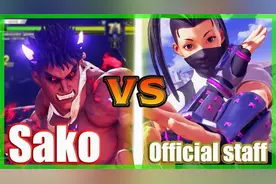 街霸5🔥【神之手】SAKO (影隆) vs Official staff (伊吹)