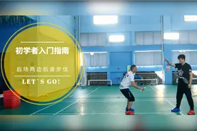 成人入门指南 | 魔鬼步伐！大神教你初级中国跳进阶马来步！