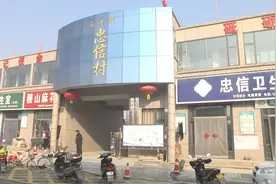 河津忠信村：美丽乡村见雏形 村民心里乐开花视频封面