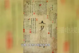 南昌宝藏：八大山人——《个山小像》视频封面