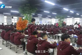 郑州教育“十三五”成绩单出炉｜高新区：午餐工程全面覆盖视频封面