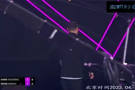 决胜局！陈幸同11-5杀死比赛，王曼昱出局，马琳气的提前离场视频封面