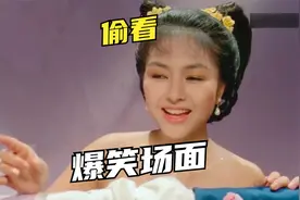 偷看爆笑场面：小伙偷看美女，不料美女接下来的反应太逗了！视频封面