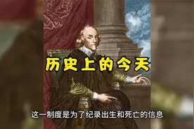 四月一日：回顾历史上这个意义非凡的日子视频封面