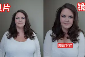 为什么镜子里的你比照片好看？到底哪个才是你真实的样子？视频封面