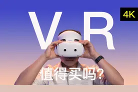 买前必看｜买VR前需要搞清楚这5个问题！ 奇遇MIX VR一体机体验
