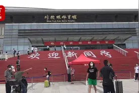 北大迎来4000余名本科新生，轮椅女孩“迈”出大学第一步！视频封面