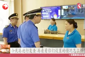 上海部分企业垃圾分类未落实，城管已对其发放责令整改通知书视频封面