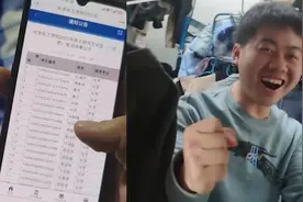 男生帮考研舍友查成绩上岸211！全宿舍瞬间激动呐喊：看着都激动视频封面
