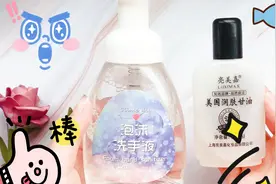 简单透泰制作教程，用洗手液和甘油即可，材料简单，无硼砂超实用