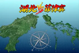 湖北省VS菲律宾视频封面