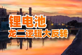 深度绑定宁德时代和比亚迪，隔膜老二星源材质，下一个恩捷股份？视频封面