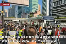 上海地铁1号线突发故障有异响和冒烟，市民有序撤离！视频封面