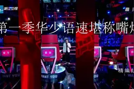 华少消瘦的时候堪称嘴炮，变胖了以后和以前相比就成龟速了