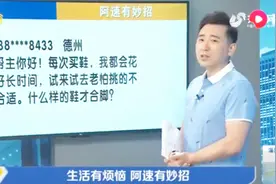 每次买鞋都花好长时间，试来试去老怕不合适！怎样才算合脚？视频封面