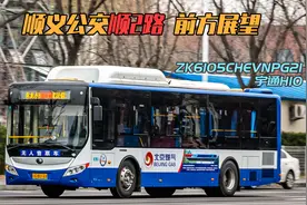 【4K前方展望】雨中的顺义 北京顺义公交顺2路东行视频封面