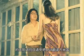 美国、英国、法国、德国、俄国这些国家的中文名是怎么来的视频封面