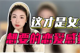 女生都想要的恋爱感是什么？做到这4点，女生从此对你死心塌地！