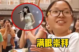 女神学姐校庆演出现场，一首《起风了》，惊艳全校师生！视频封面
