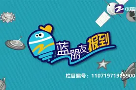 谢娜怀二胎后罕见亮相 穿着宽松腹部隆起明显视频封面