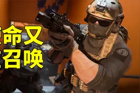 使命召唤19：IGN打分只有6分？但是依然值得入手！视频封面
