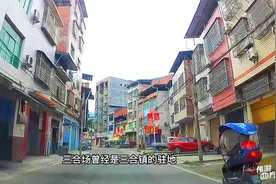 重庆开州三合场：曾经的三合镇，2005年并入中和镇视频封面