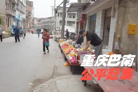 重庆巴南公平：小镇周边都发展超好，场镇却像是被遗忘！视频封面