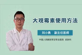 ﻿盐酸大观霉素的用法和注意事项