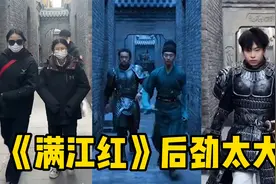 《满江红》配乐杀疯了！被网友整出BGM走路后遗症？遭全网模仿视频封面