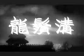 老舍1949年回国后创作的话剧，靠此被称为人民艺术家视频封面