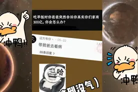 震惊！男人居然开始早睡早起学习健身。没想到不止我一个也这样视频封面