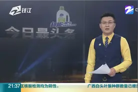 杭州武林门码头8月迎来改造提升 将增设开往苏州游船视频封面