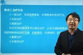 执医技能考试大型公开直播课！关注德川科技集团公众号带你看直播