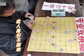 成都最大棋馆神秘高手挑战孙浩宇，不料身份遭泄露，竟然也是冠军视频封面